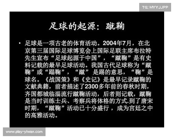 探秘世界各地足球俱乐部的黑称与其背后的故事与文化意义 探秘世界各地足球俱乐部的黑称与其背后的故事与文化意义
