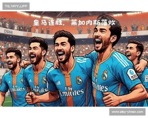 皇马面对红军客场挑战信心十足 势将展现强大实力 皇马面对红军客场挑战信心十足 势将展现强大实力