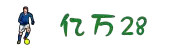 亿万28(中国)官方网站 - 亿万28大舞台，有梦你就来
